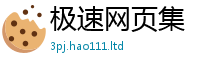 王中王493333WWW马头诗采7777788888管家婆王中王佛祖天书